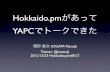 Hokkaido.pmがあって YAPCでトークできた #hokkaidopm
