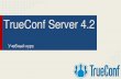 TrueConf Server 4.2. Учебный курс.