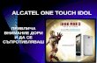 247 Alcatel One touch Idol, 25.06.2013