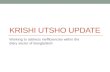 Krishi Utsho Update