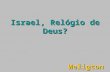 Israel - Relogio de Deus