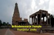 Brihadeeswarar temple Thanjavur - India.