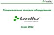 презентация промышленное тепловое оборудование  Ballu 19.07.2012 copy