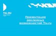 Presentation banner ad tiu.ru november2012
