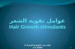 Hair growth stimulants