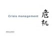 La gestione della comunicazione di crisi