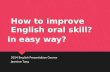 How to improve english oral skill (英文簡報班)