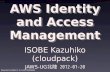 JAWS-UG北陸 #2 AWS Identity and Access Management
