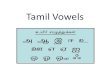 Tamil lg  vowel -2