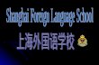 Zhao Miao Shanghai Foreign Language School