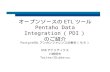 オープンソースのETLツール Pentaho Data Integration(PDI)のご紹介_20140906