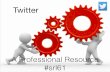 Twitter As a Professional Resource for #srl61