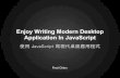 Enjoy Writing Modern Desktop Application in JavaScript