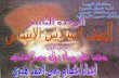 محمد على باشا   Essam yhaia ahmed 0127152370