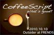 Coffeescript - what's good