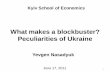 What makes a blockbuster? Peculiarities of Ukraine