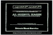 Al hisnul hasin-a comprehensive collection of masnoon duas by allamah muhammad al-jazri