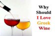 Why should i love Greek Wine and its Varieties