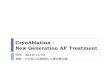 CryoAblation - New Generation AF Treatment_台中場