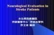 Neurological Evaluation in Stroke Patients