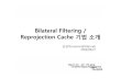 09_Bilateral filtering/Reprojection Cache 소개