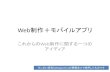 Advanced bookmarkpresentedbymonacapressproject日本語