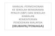2013 08-27 manual permohonan ibubapa-penjaga SBP
