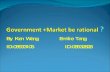 Government +Market Be Rational Uic& Hkbu Homework