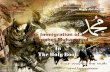 The immigration of the prophet in the holy book