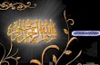 What Is  Islam Introduction Of Islam