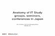 IT勉強会 Anatomy of IT Study groups, seminars, conferences in Japan