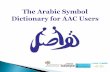 Arabic Symbol Dictionary - TechshareME presentation