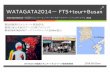 Watagata2014 0902