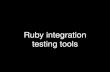 «Ruby integration testing tools»