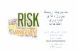 Persian presentation  risk management in it projects