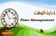 Time management nov.2014 v2
