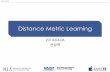 Distance Metric Learning