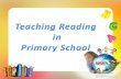 Teaching reading in the school