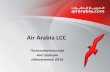 Обновленная редакция пособия по бронированию Air Arabia 2015