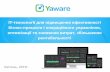 [Yaware] ИТ-технологии для повышения эффективности бизнес-процессов и операционного управления, оптимизации