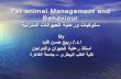 Pet Animal Management and Behaviour (dogs)