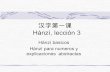 Hanzi leccion 3