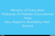Ministry of Education Mubarak Al-Kabeer Educational Area Abu Alqasim Alshabby Inter. School