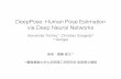 DeepPose: Human Pose Estimation via Deep Neural Networks