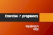 (마더세이프 라운드)  exercise in pregnancy