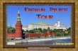 The Kremlin Palace Tour