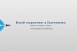 Email-маркетинг в E-commerce: вчера, сегодня и завтра
