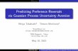 Predicting Preference Reversals via Gaussian Process Uncertainty Aversion