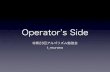 Operator's Side
