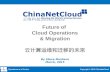 Cloud Operations Challenges - Talk by ChinaNetCloud at Joint Cisco event